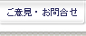 ���ӌ��E���⍇��