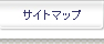 �T�C�g�}�b�v