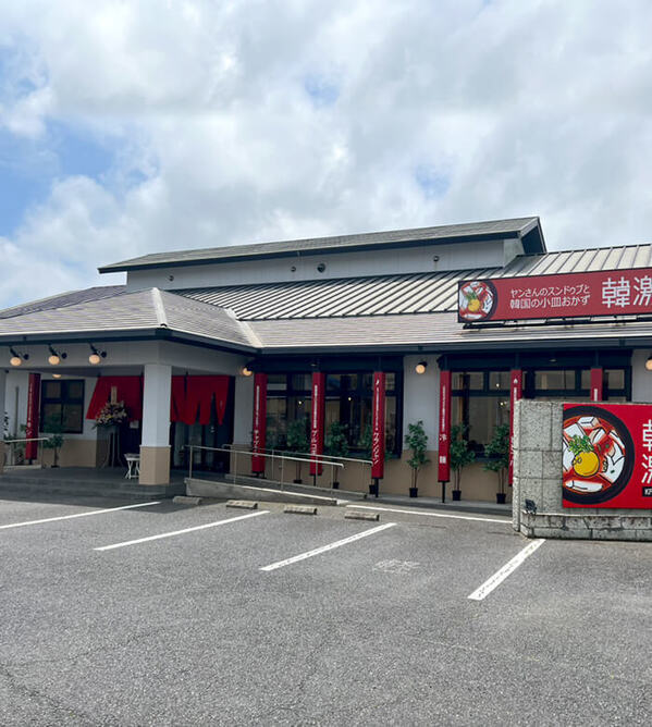韓激 旭店