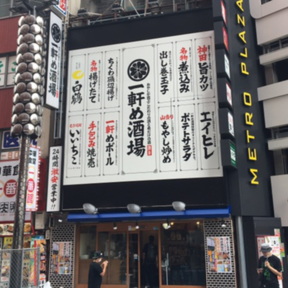 活動歴および当時の関連ビジュアル記録