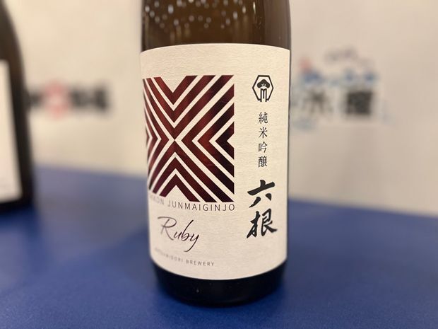 イベントレビュー │ 養老乃瀧グループ